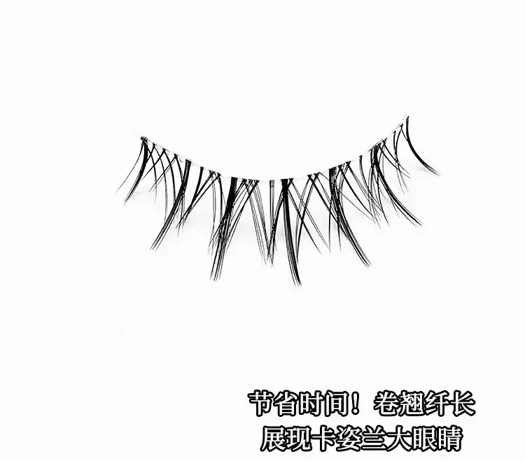 Transparent Soft False Eyelashes for Natural Look — feature 10