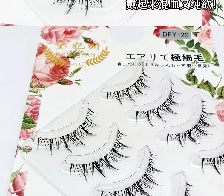 Transparent Soft False Eyelashes for Natural Look — feature 14