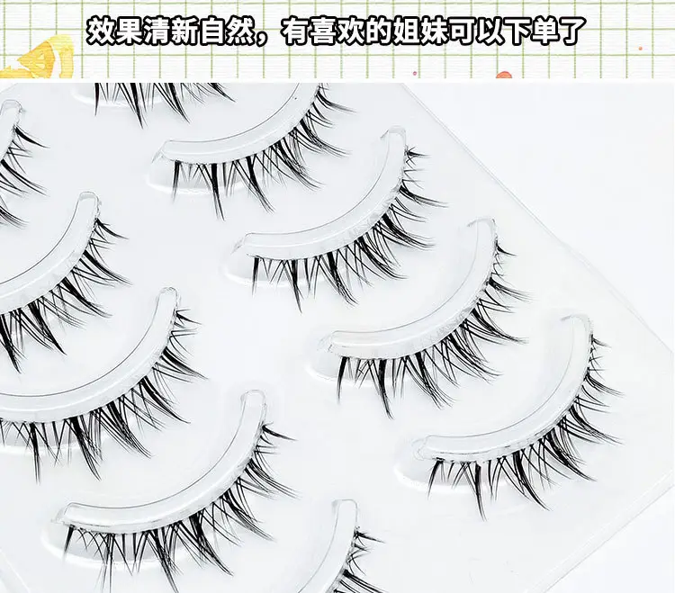 Transparent Soft False Eyelashes for Natural Look — feature 16
