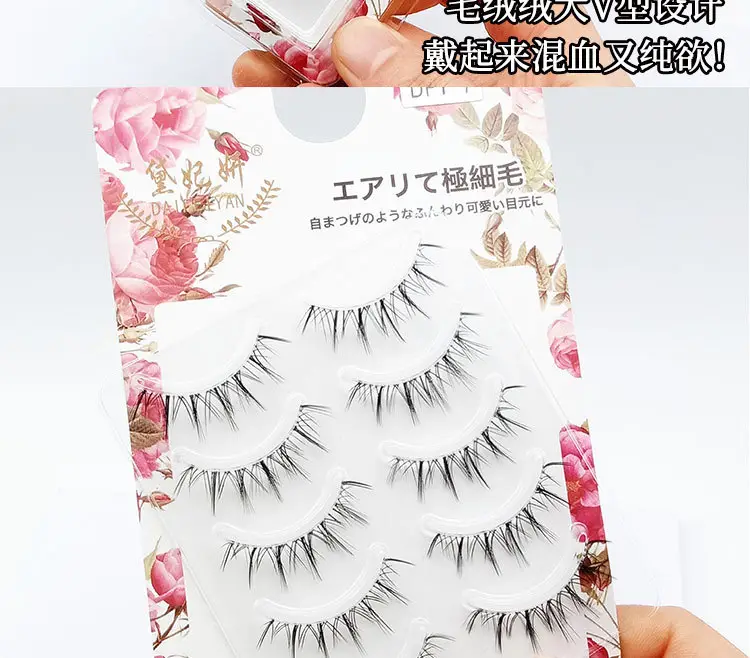 Transparent Soft False Eyelashes for Natural Look — feature 2