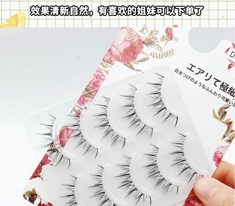 Transparent Soft False Eyelashes for Natural Look — feature 4
