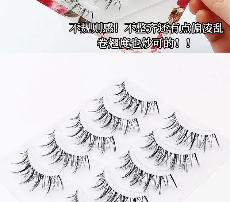 Transparent Soft False Eyelashes for Natural Look — feature 5