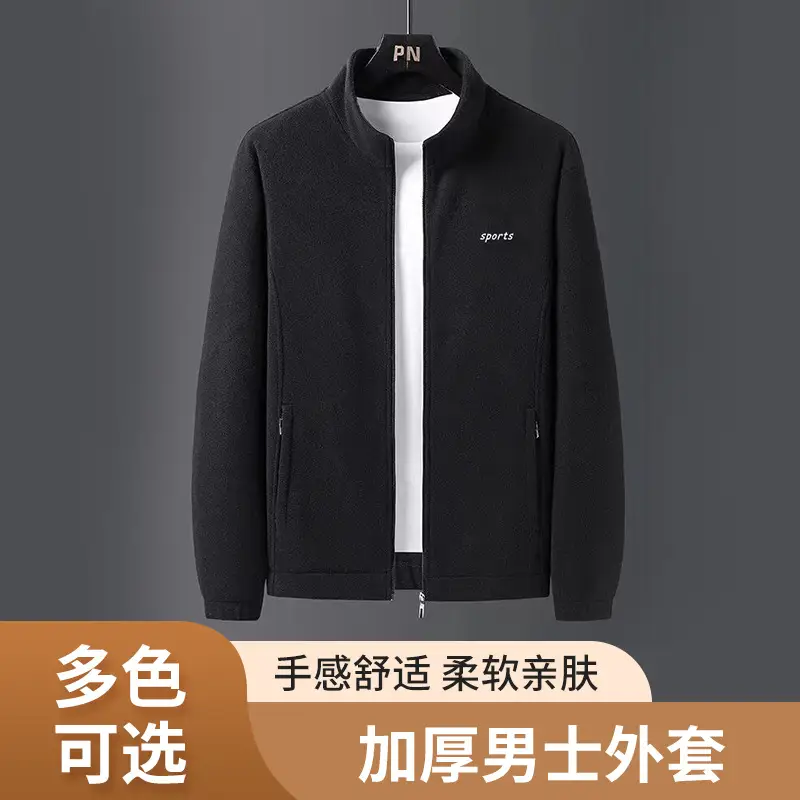 Men's 2-Sided Fleece Jacket Navy Beige Large - Image 5