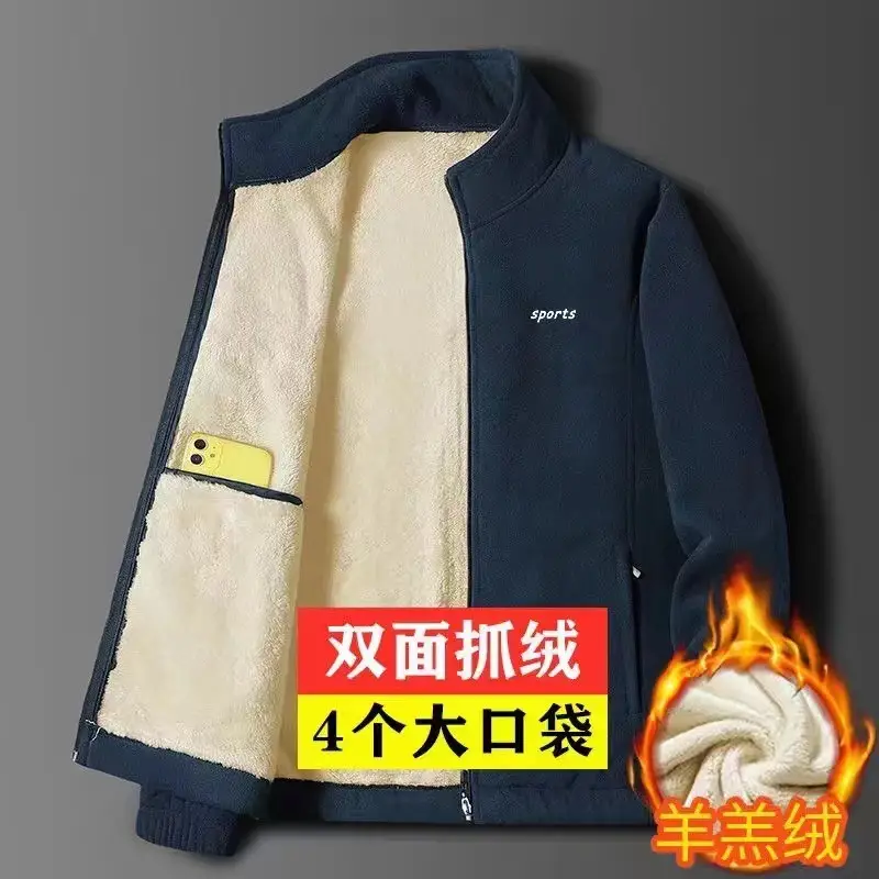 Men's 2-Sided Fleece Jacket Navy Beige Large - Image 2
