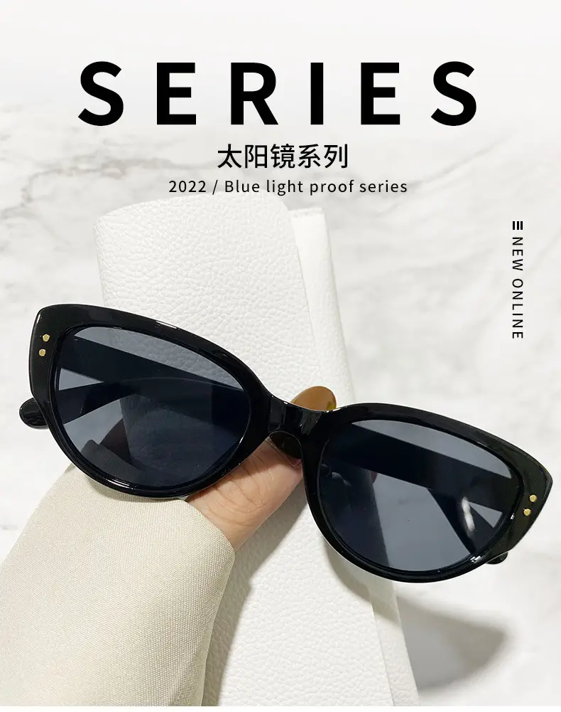 Black & White Rice Cat Eye Sunglasses 2025 Women β feature 1