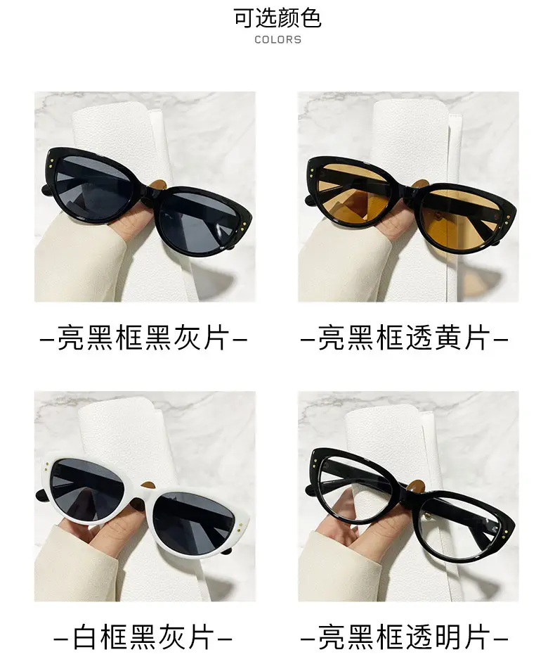 Black & White Rice Cat Eye Sunglasses 2025 Women β feature 6