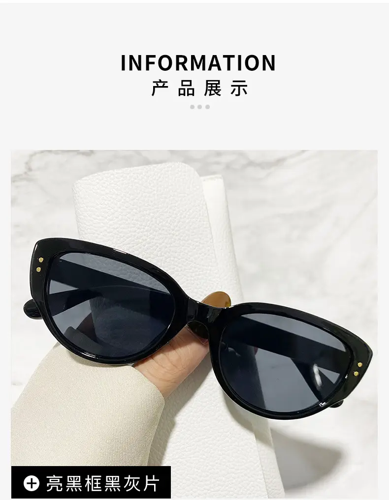 Black & White Rice Cat Eye Sunglasses 2025 Women β feature 7