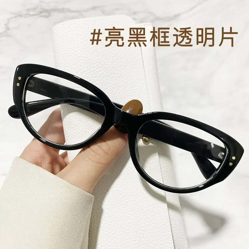 Bright Black flat mirror
