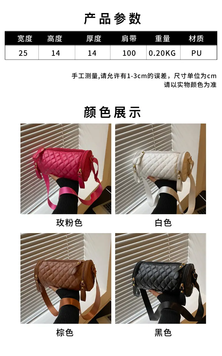 Korean Style Women's Brown Quilted Crossbody Bag — feature 1