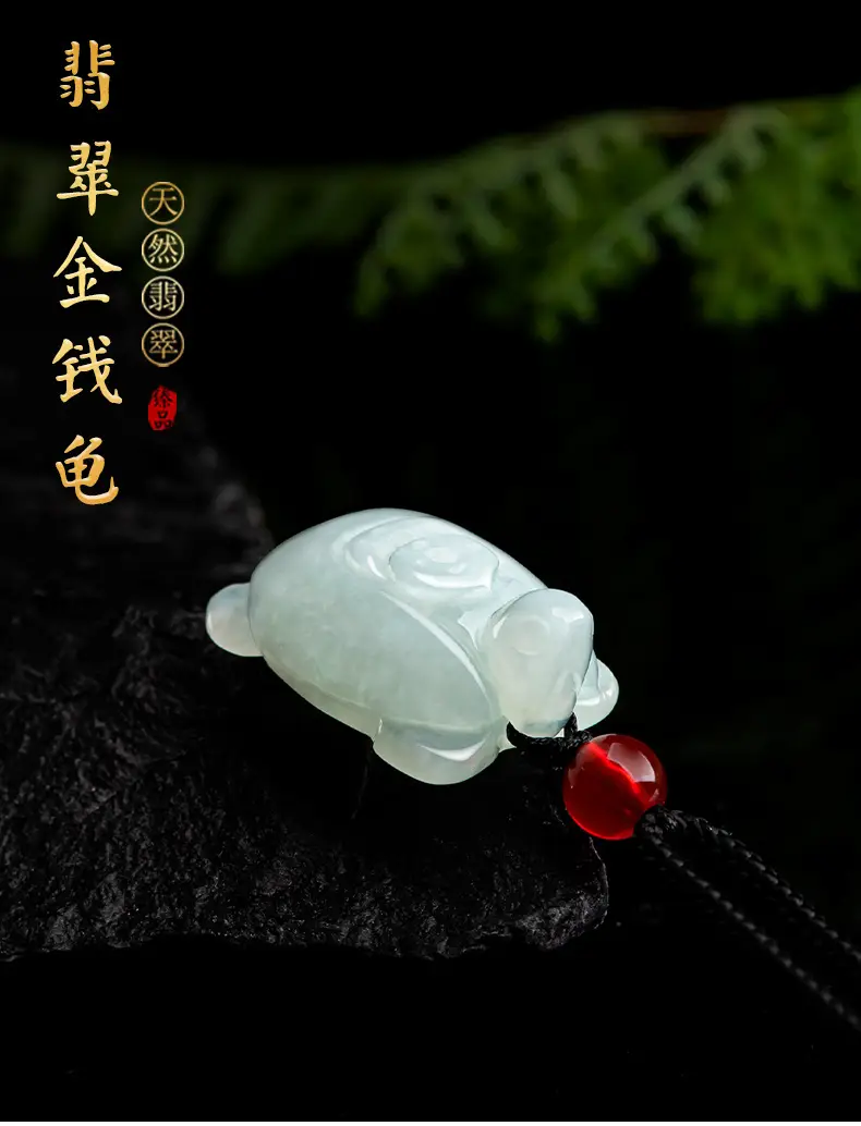 Natural Burmese Jade Lucky Turtle Pendant — feature 1
