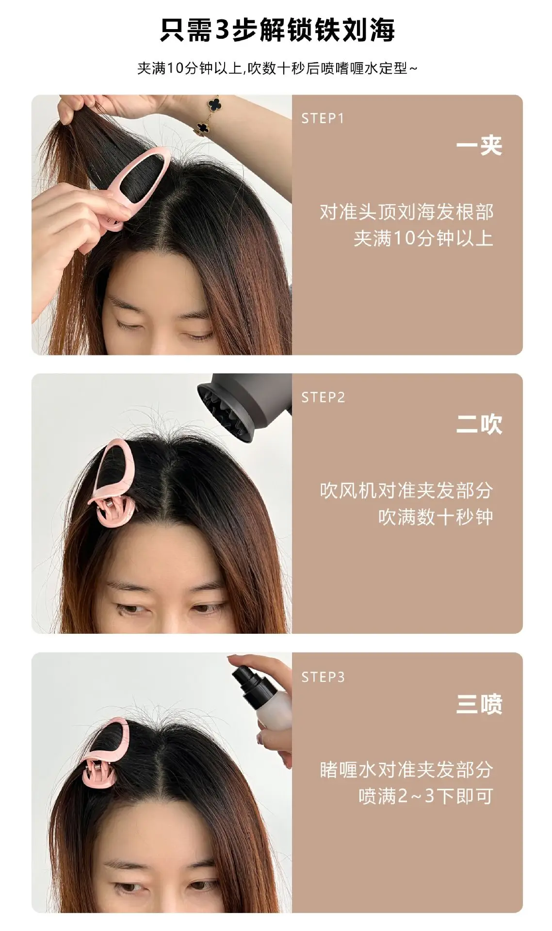 Pink Hair Clip for Fluffy Hair Styling — feature 42