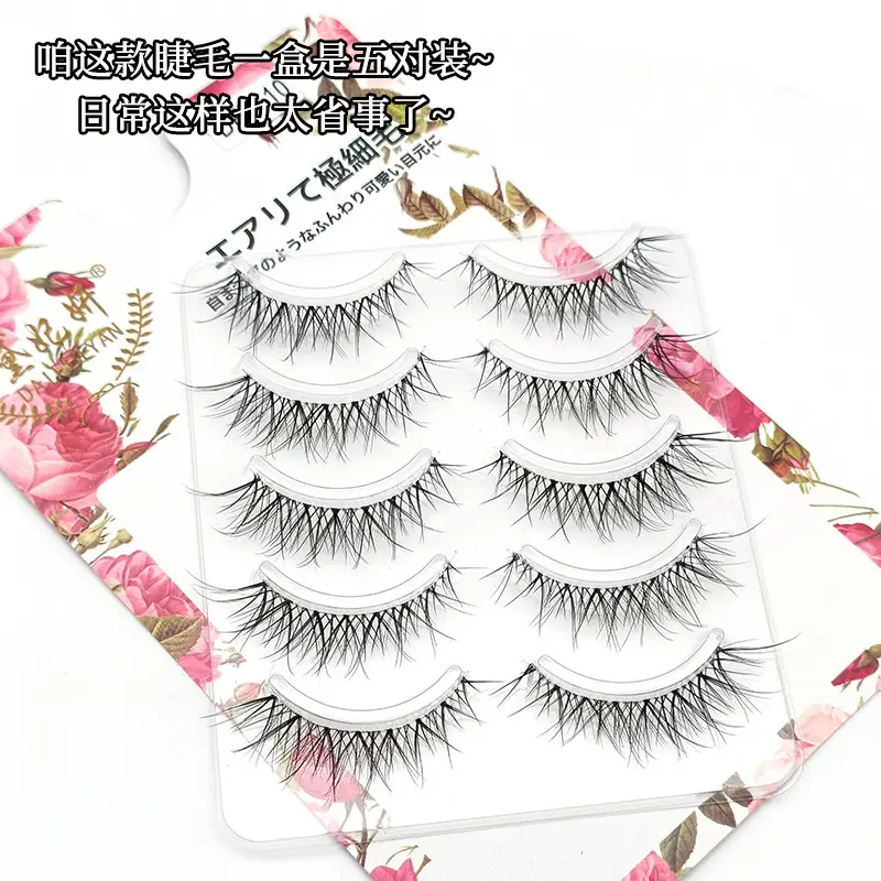DFY-10 False Eyelashes 5 Pairs Transparent Soft Stem