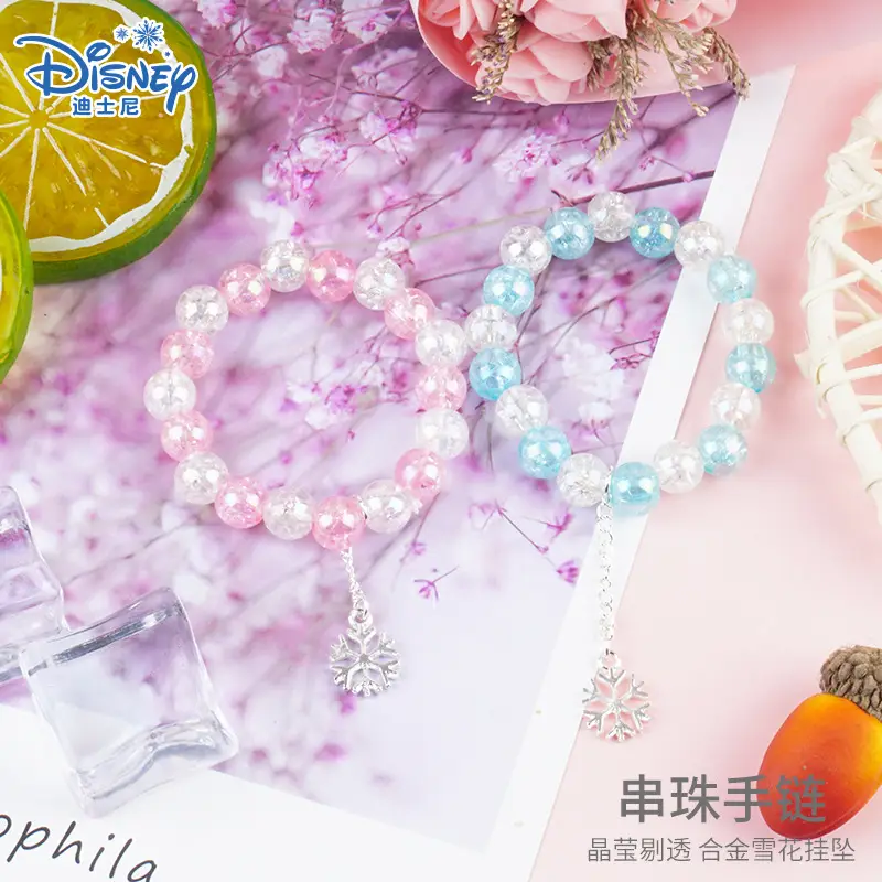 Disney Princess Hair Accessories Set for Girls Blue Light