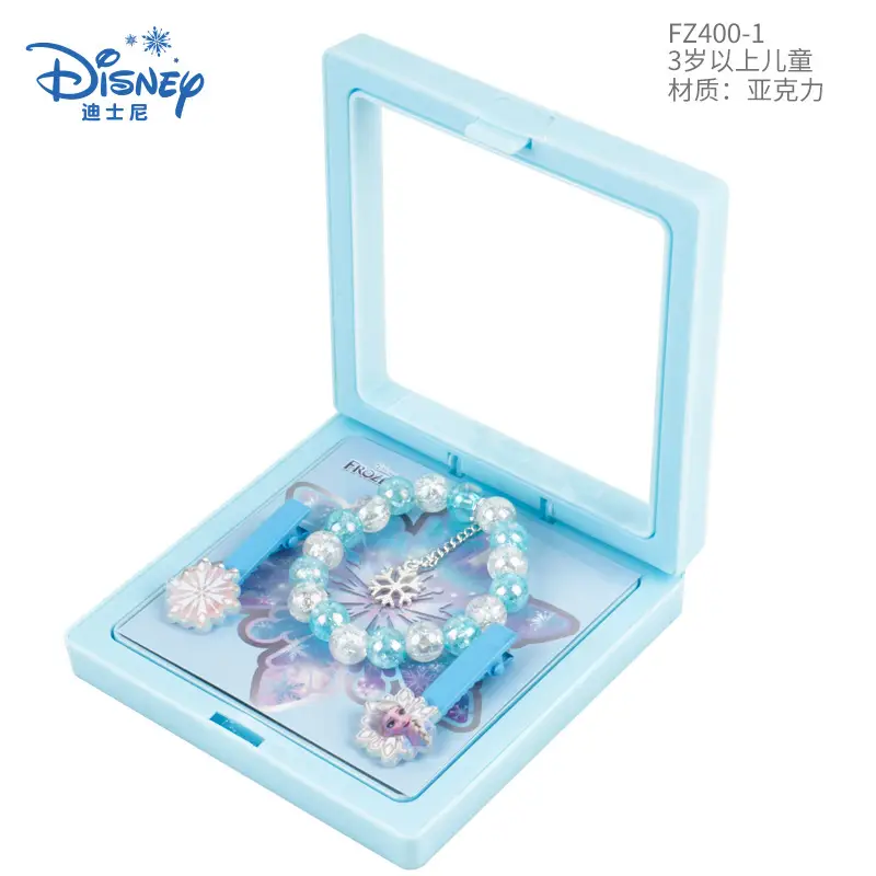 Disney Princess Hair Accessories Set for Girls Blue Light