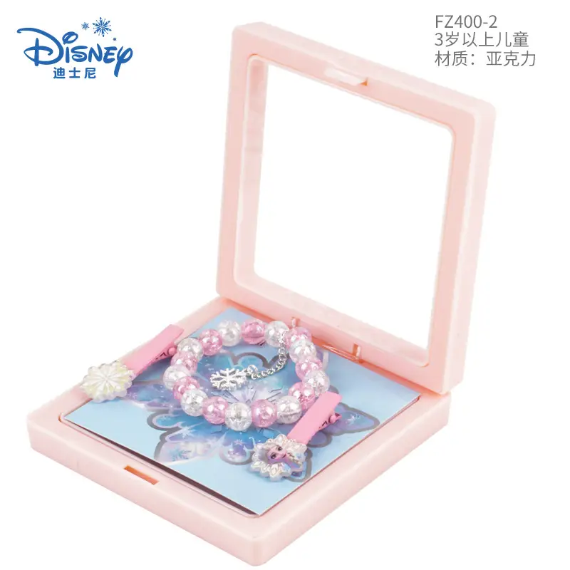 Disney Princess Hair Accessories Set for Girls Blue Light