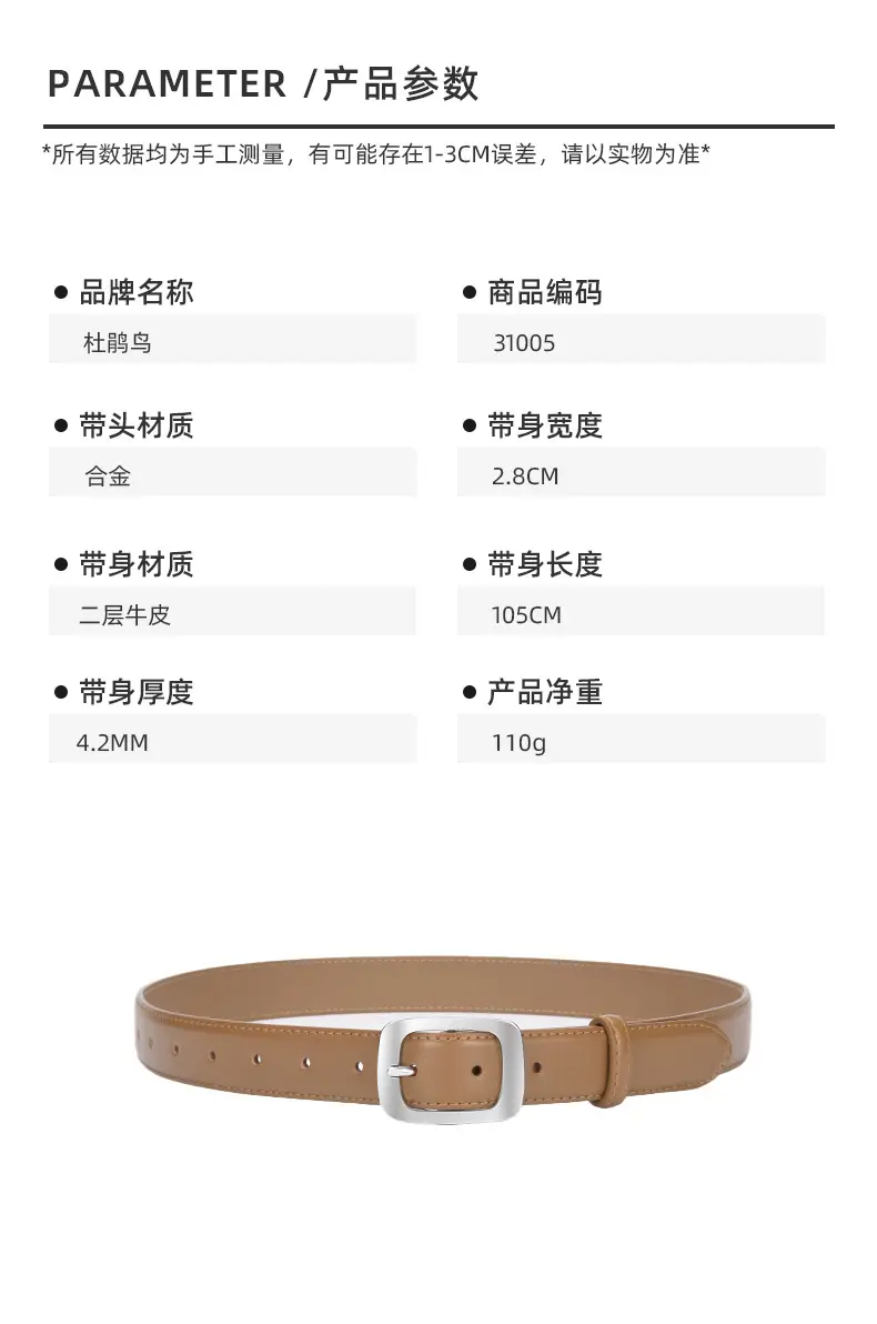Women's Brown Cowhide Belt with Silver Buckle — feature 13