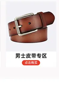 Women's Brown Cowhide Belt with Silver Buckle — feature 9