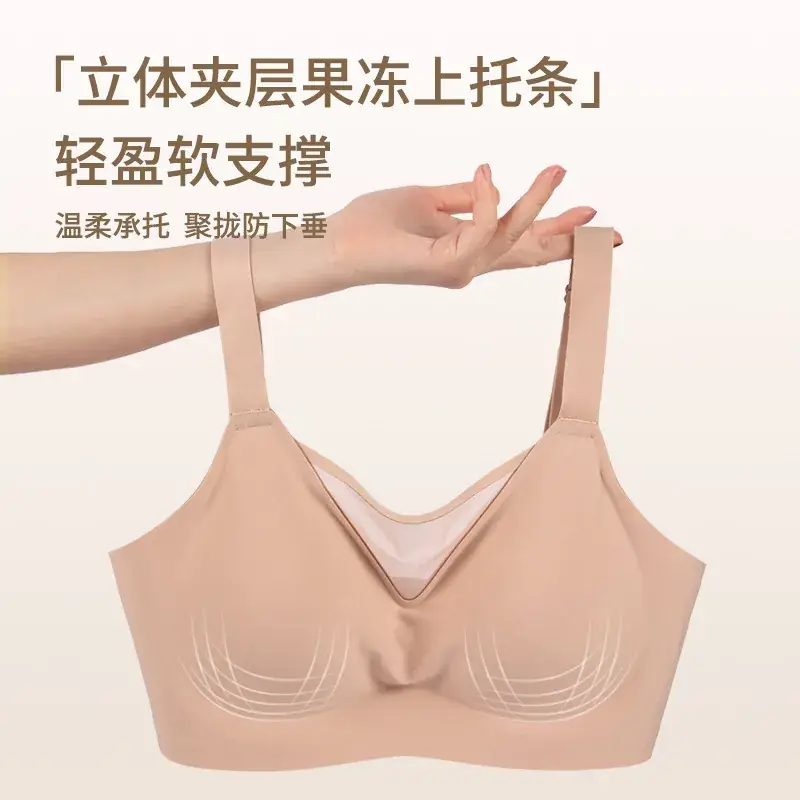 French Mesh Seamless Tube Top Large Adjustable Push Up Bra - Image 8