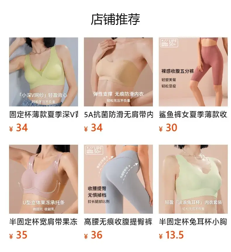 French Mesh Seamless Tube Top Large Adjustable Push Up Bra — feature 1