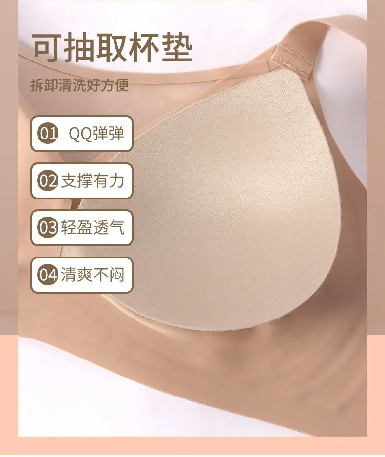 French Mesh Seamless Tube Top Large Adjustable Push Up Bra — feature 10