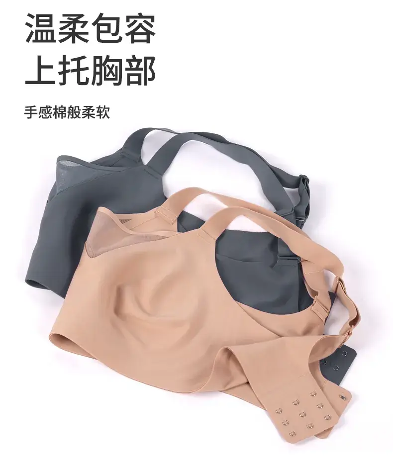 French Mesh Seamless Tube Top Large Adjustable Push Up Bra — feature 13