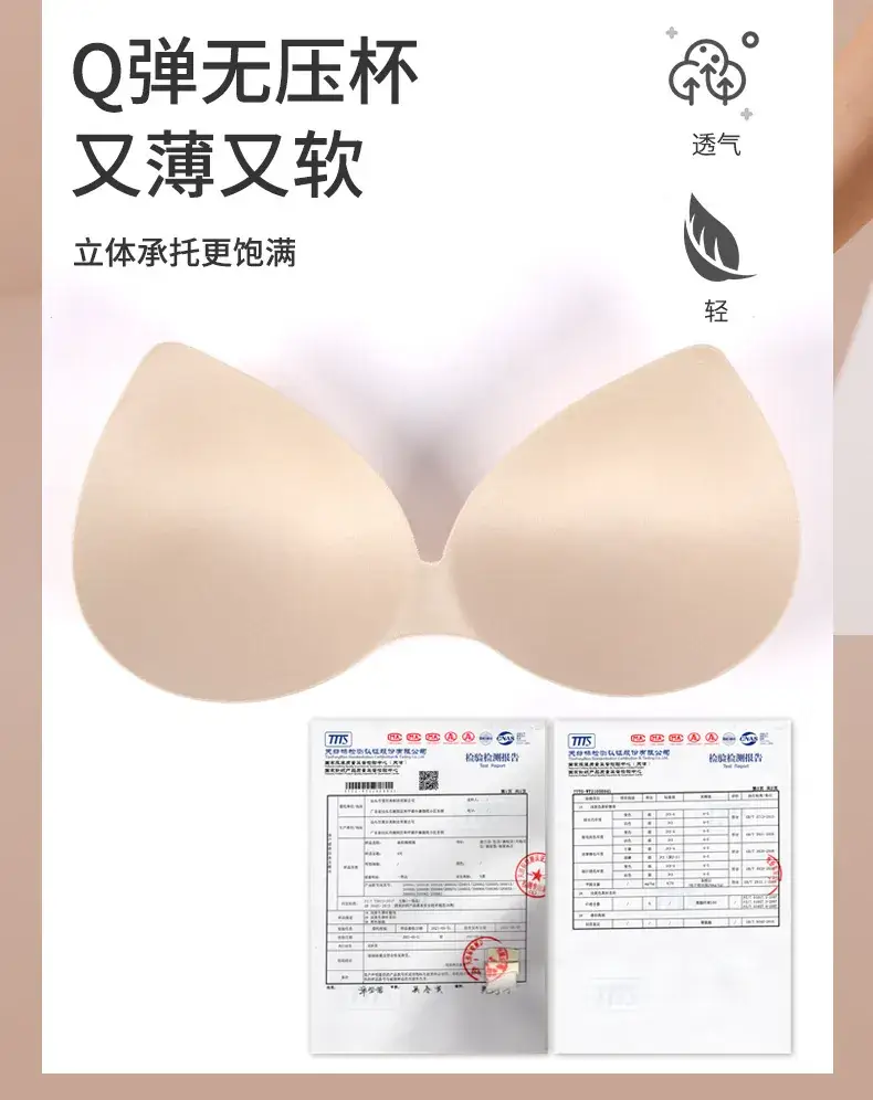 French Mesh Seamless Tube Top Large Adjustable Push Up Bra — feature 15