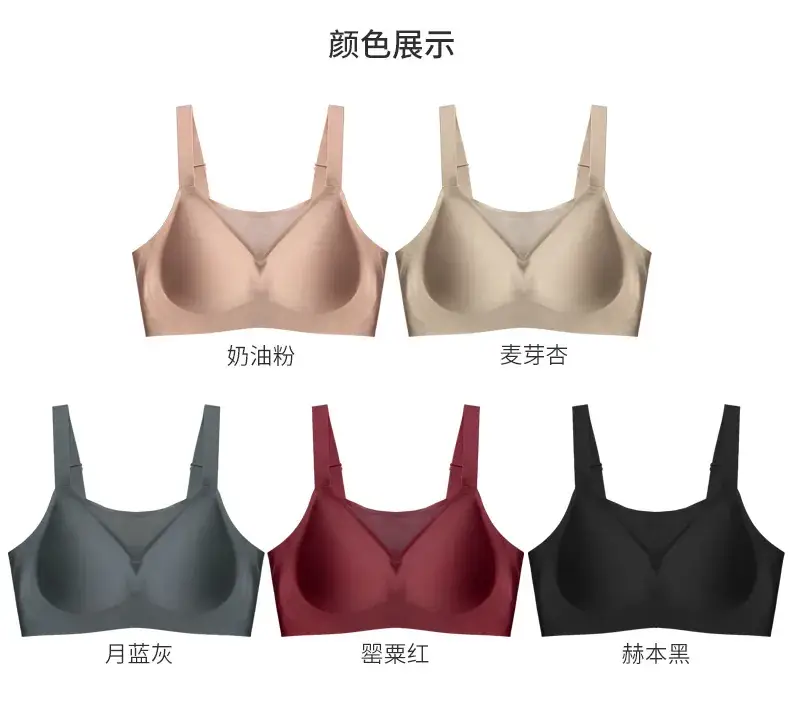 French Mesh Seamless Tube Top Large Adjustable Push Up Bra — feature 18