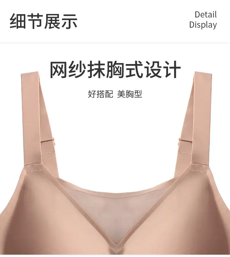 French Mesh Seamless Tube Top Large Adjustable Push Up Bra — feature 19