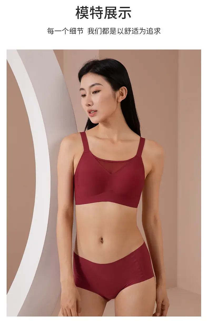 French Mesh Seamless Tube Top Large Adjustable Push Up Bra — feature 22