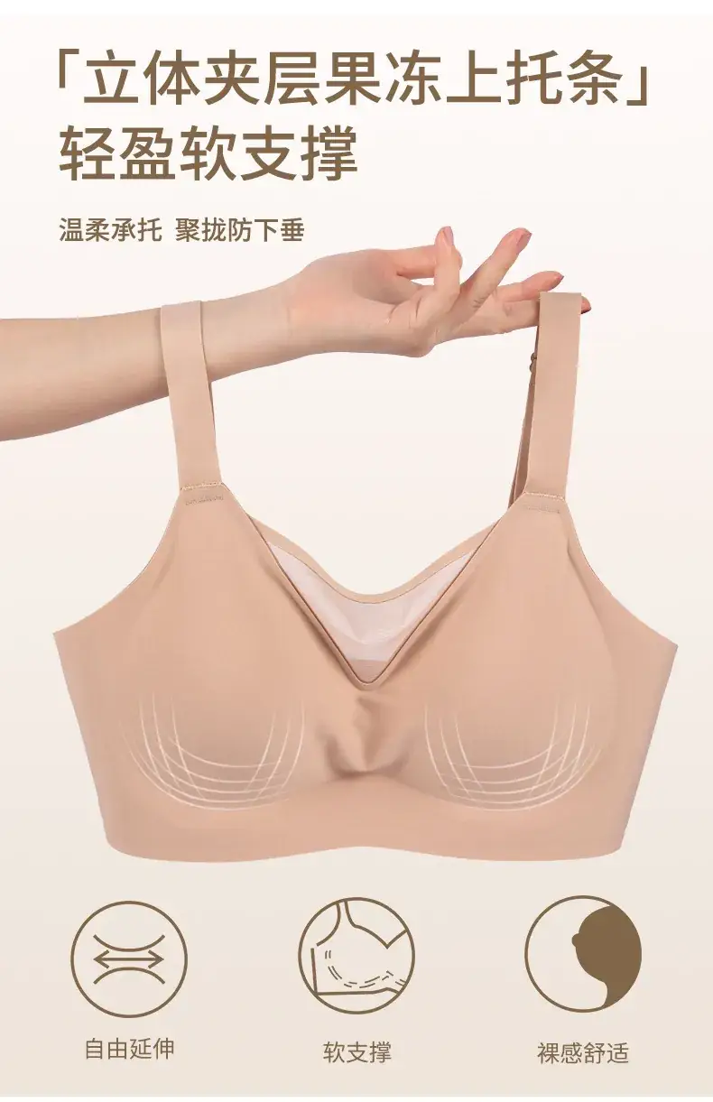 French Mesh Seamless Tube Top Large Adjustable Push Up Bra — feature 4