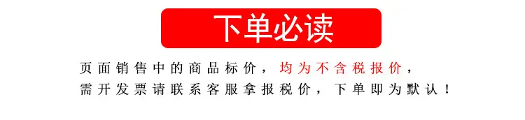 税点详情页