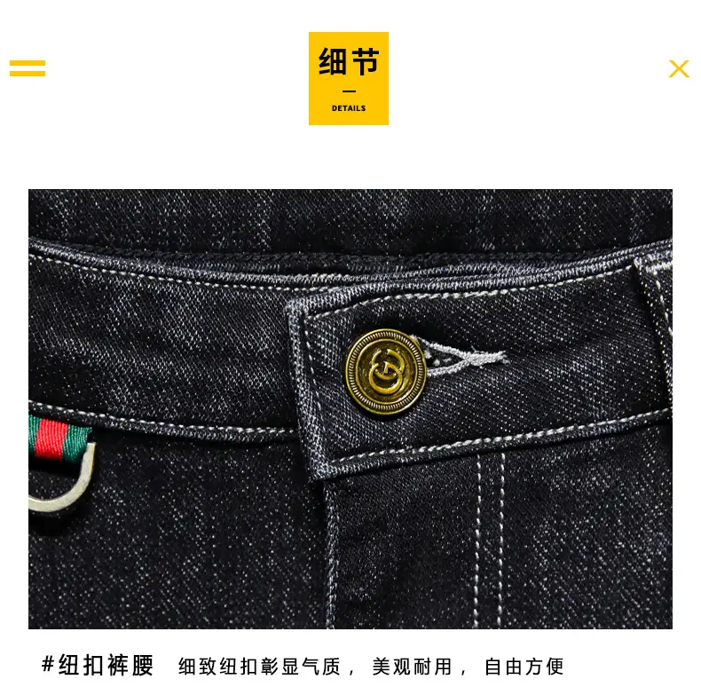 Men's High-Quality Jeans Black Elastic Straight Fit — feature 12