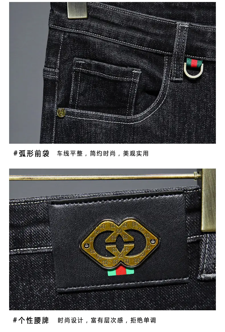 Men's High-Quality Jeans Black Elastic Straight Fit — feature 13