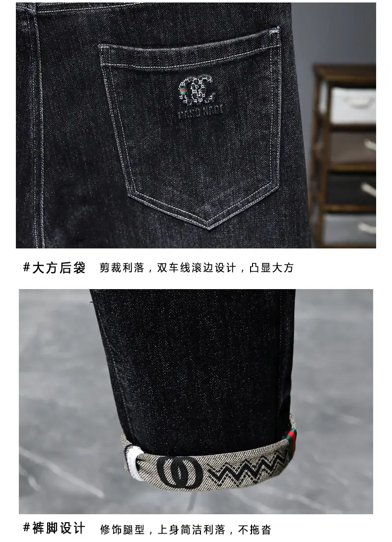 Men's High-Quality Jeans Black Elastic Straight Fit — feature 14