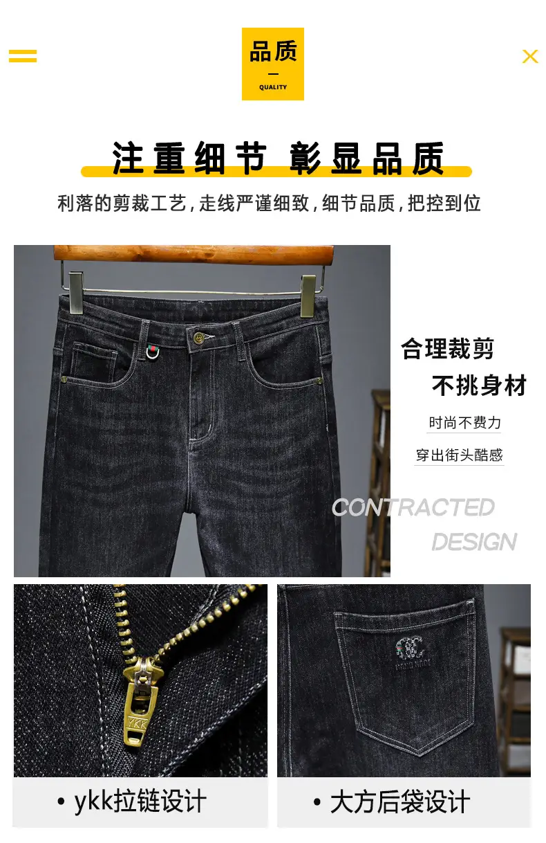Men's High-Quality Jeans Black Elastic Straight Fit — feature 5