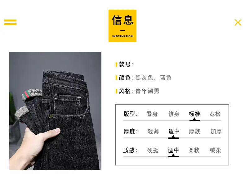 Men's High-Quality Jeans Black Elastic Straight Fit — feature 6