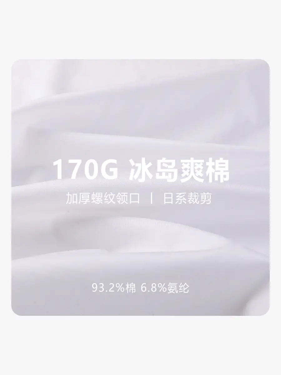 Men White Long Sleeve Cotton T-Shirt Slim Fit