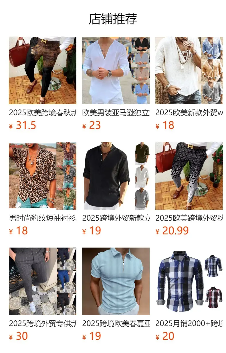Men's Grey Striped Slim Fit Pencil Pants Mid Waist Casual Wear — feature 48