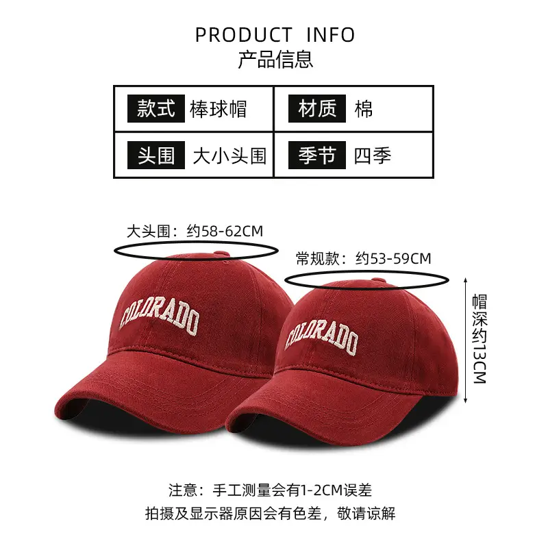 Big Head Baseball Cap Women's Autumn Winter Embroidered Face Show Small Couple Student Simple Casual Korean Style Cap for Men