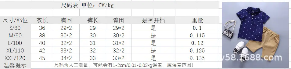 鱼钩尺码表.jpg