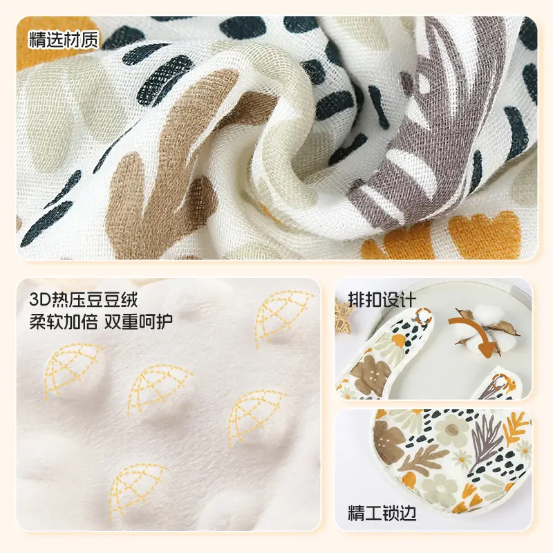 Pure Cotton U-Shaped Baby Bib with Sun Print