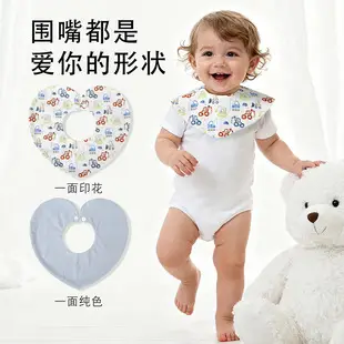 Pure Cotton U-Shaped Baby Bib with Sun Print — feature 15