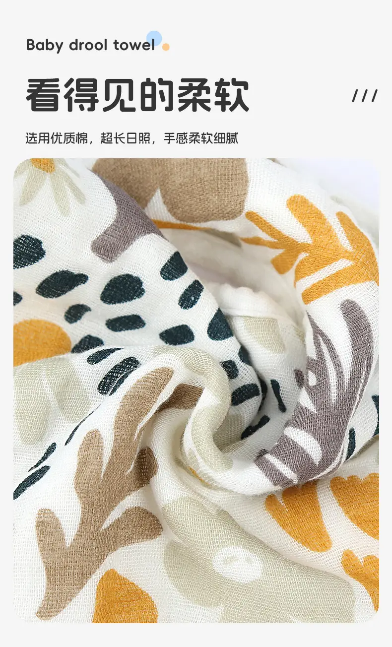 Pure Cotton U-Shaped Baby Bib with Sun Print — feature 26