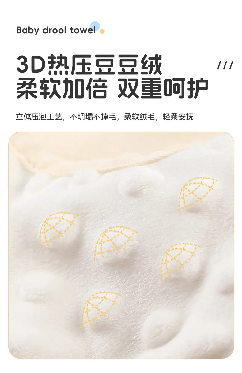 Pure Cotton U-Shaped Baby Bib with Sun Print — feature 27