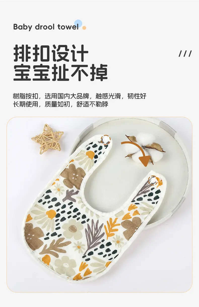 Pure Cotton U-Shaped Baby Bib with Sun Print — feature 30