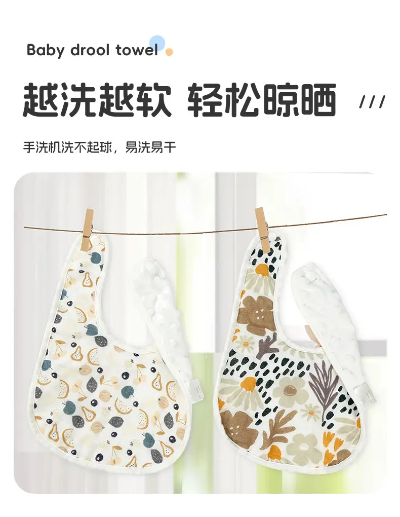 Pure Cotton U-Shaped Baby Bib with Sun Print — feature 31