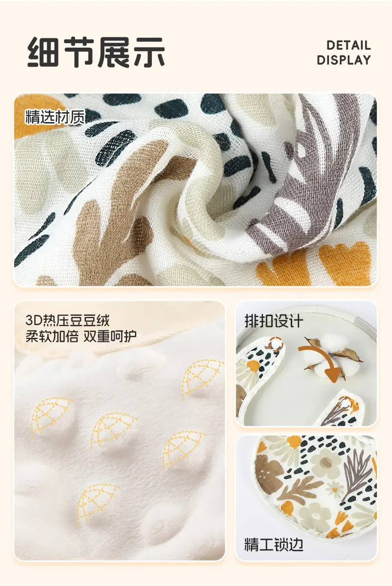 Pure Cotton U-Shaped Baby Bib with Sun Print — feature 32