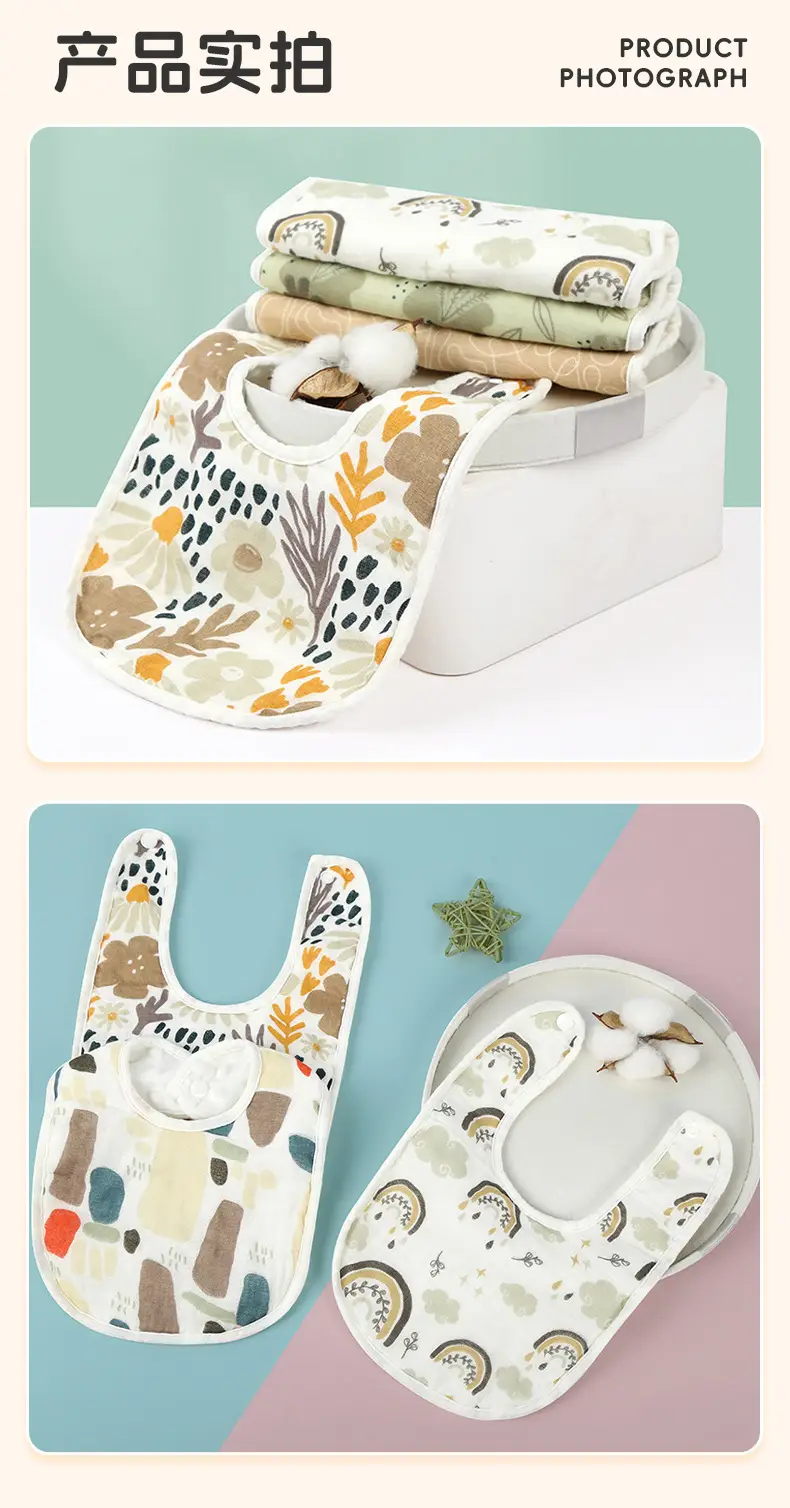 Pure Cotton U-Shaped Baby Bib with Sun Print — feature 33