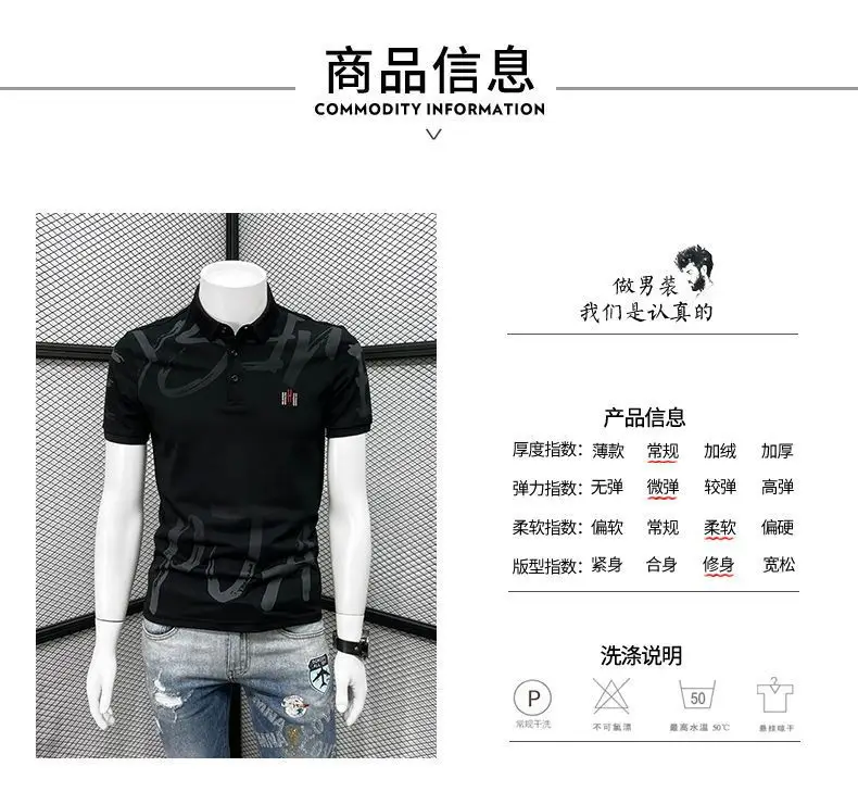 Men Black Graphic Polo T-Shirt Slim Fit Summer — feature 2