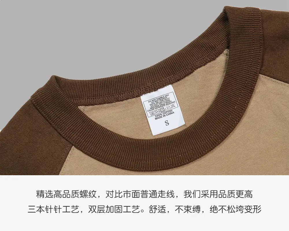 Men's Japanese Style Long Sleeve T-Shirt Brown White Black — feature 3